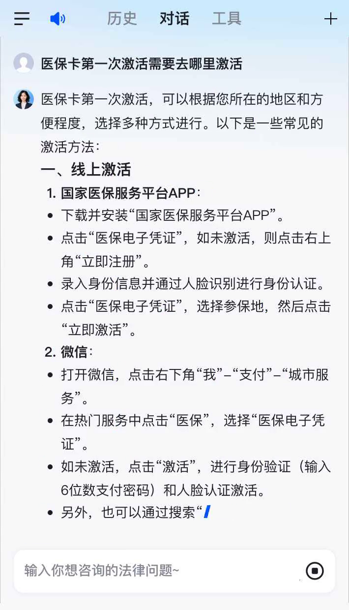 漳州最新医保卡有到期时间吗方法分析(最方便真实的漳州医保卡有到期时间吗现在方法)